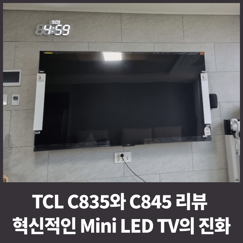 TCL Mini LED